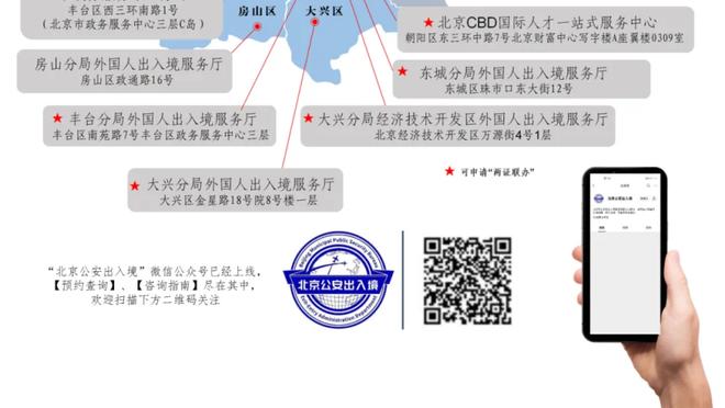 新利18怎样截图2